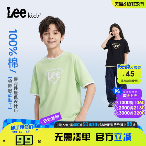 leekids中大童纯棉短袖T恤