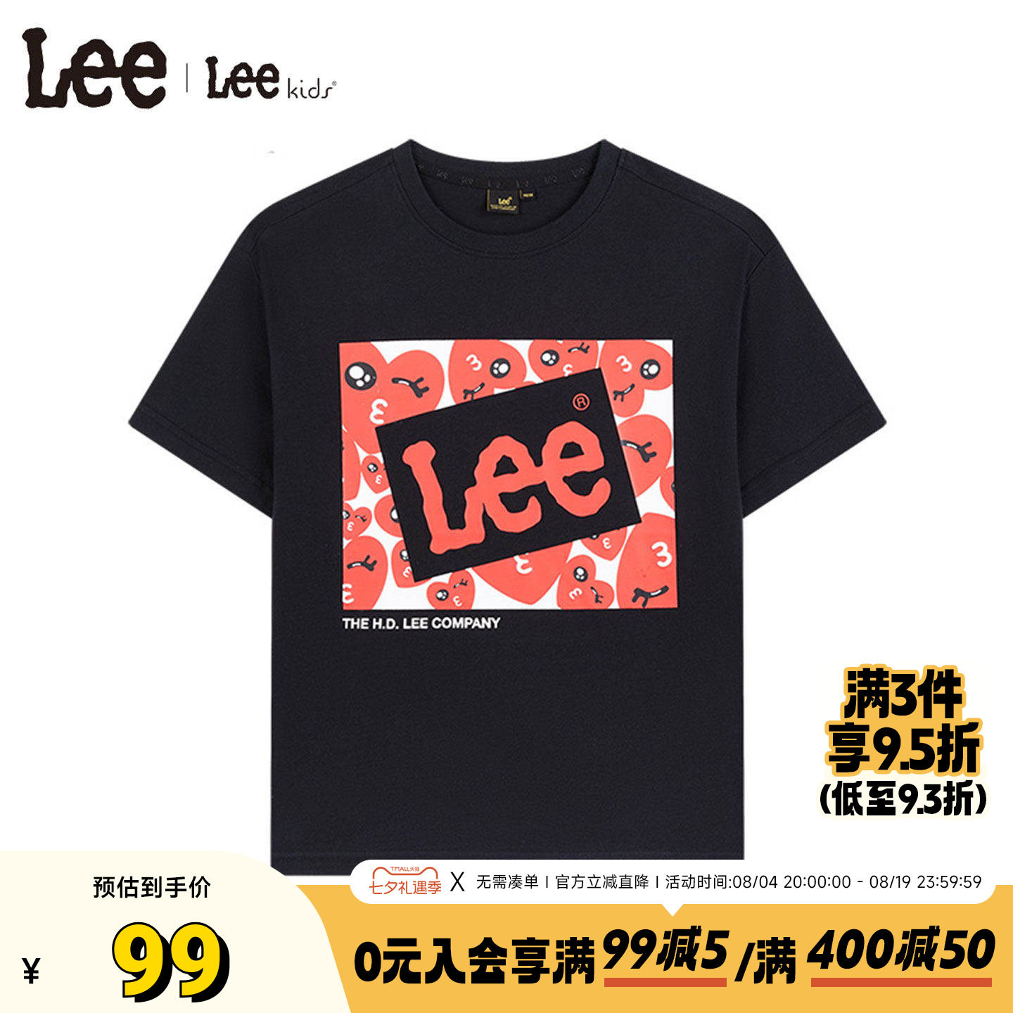 Leekids夏季短袖男女童T恤