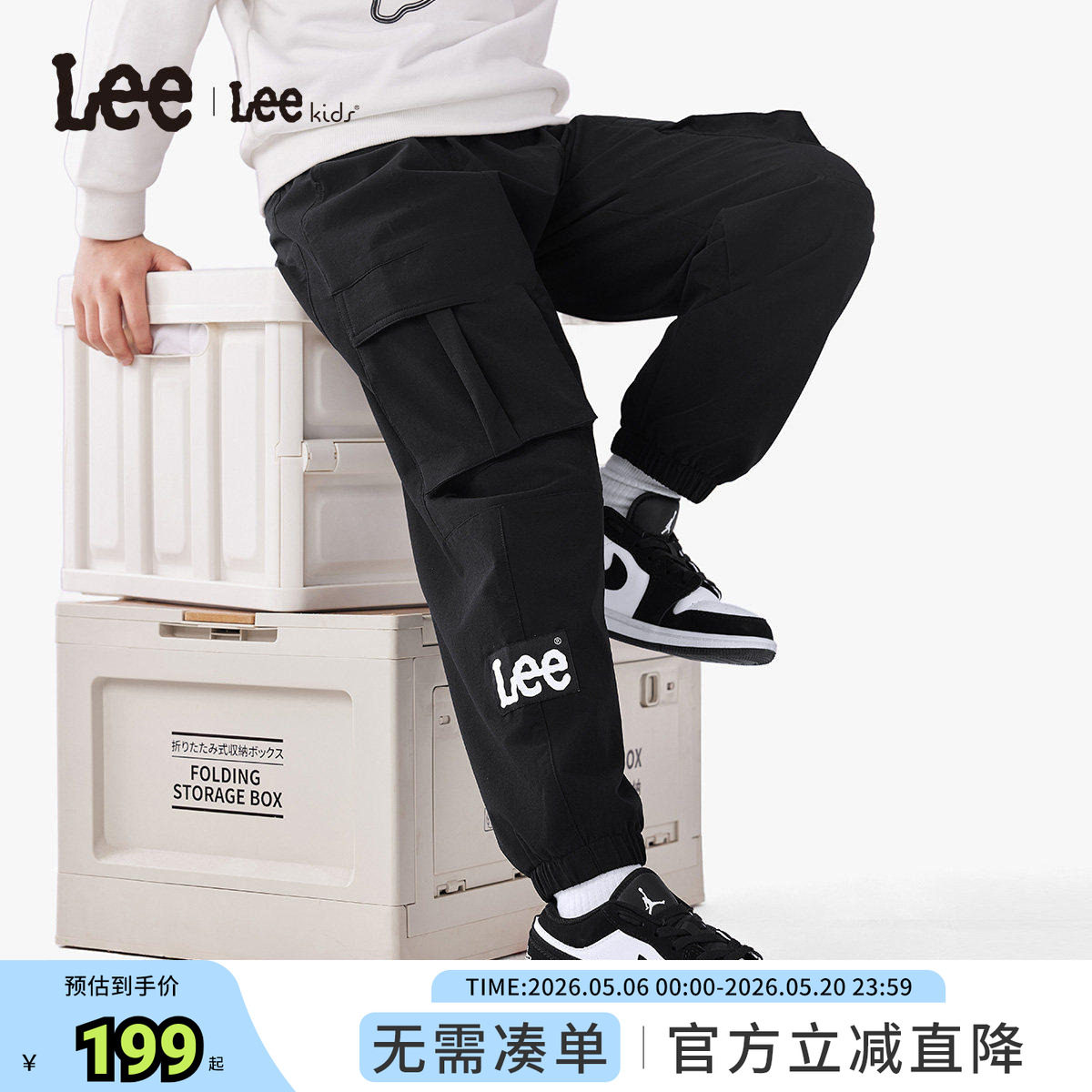 Lee kids长裤儿童工装裤时尚百搭休闲运动宽松透气男童女童春秋季