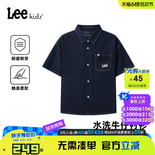 Leekids儿童水洗牛仔短袖衬衫
