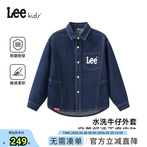 Leekids秋冬儿童牛仔衬衫