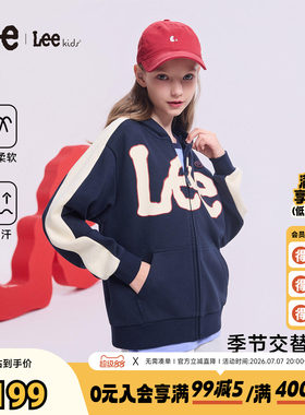 Leekids春秋百搭连帽童外套
