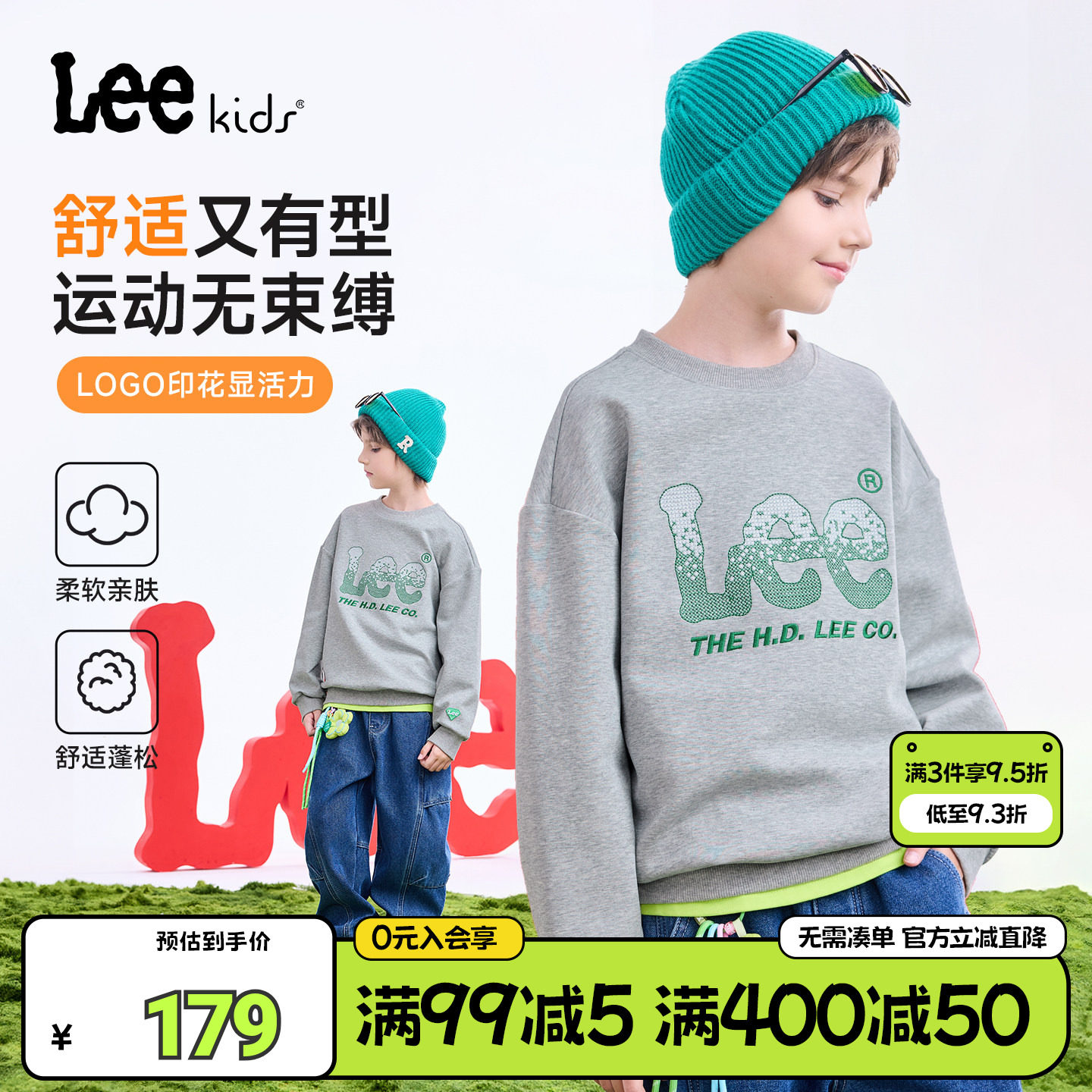 Lee kids童装圆领套头卫衣秋冬季时尚休闲百搭男女大童长袖上衣