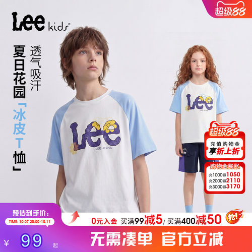 LeeKids儿童冰感防晒T恤