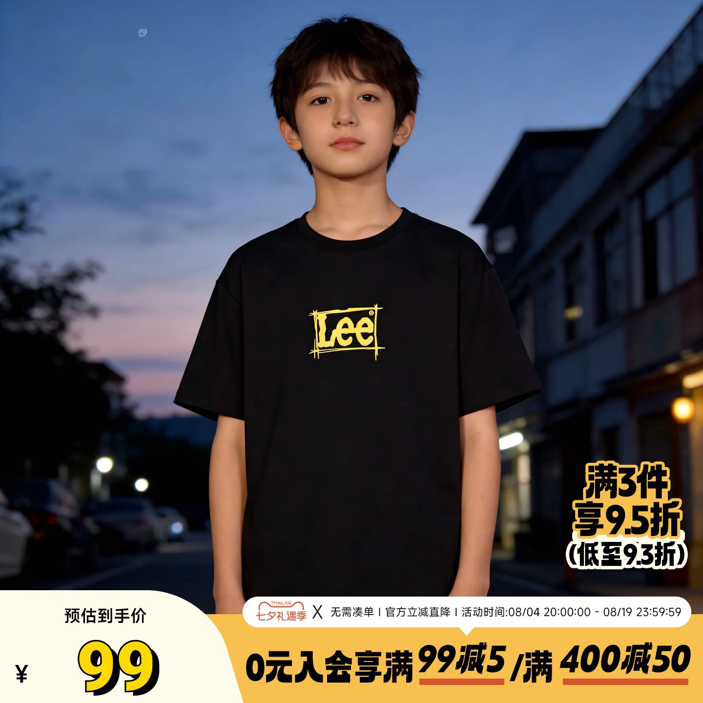 Leekids圆领透气短袖T恤