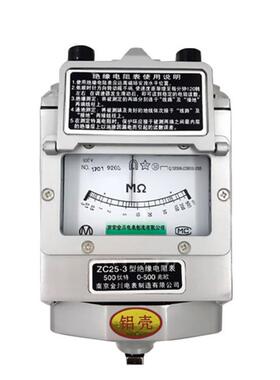 南京金电川ZC253500VB323摇表/兆欧表/ZC25B-41000V-摇表绝缘阻表
