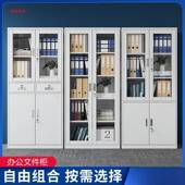 文件柜办公资料柜凭铁皮档案柜财务ZS 001多层证柜带室锁矮柜收纳