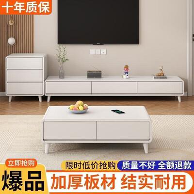J^茶几电代视柜SGW组合客厅家简约现落地柜奶油风视电机柜用地台