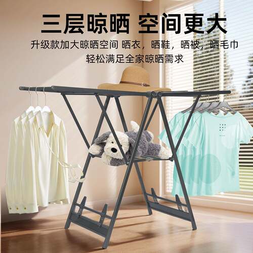 收铝合免安折叠落地晾衣架室内家用金阳台装凉衣架晒911-921被纳