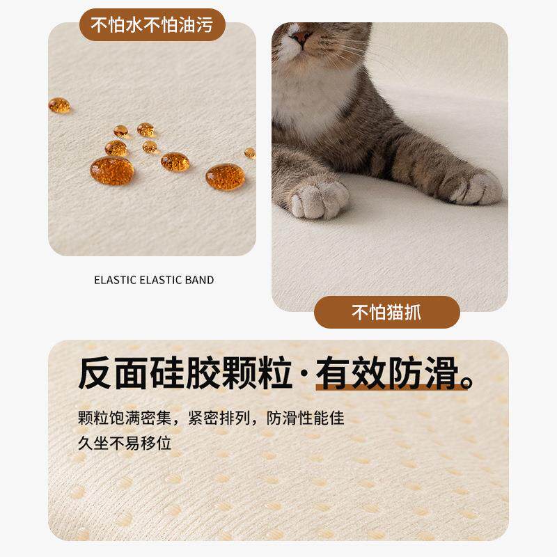 厂纯色尼尔雪四季通用工沙发巾三人贵妃位防水隔平板雪尼尿沙发盖