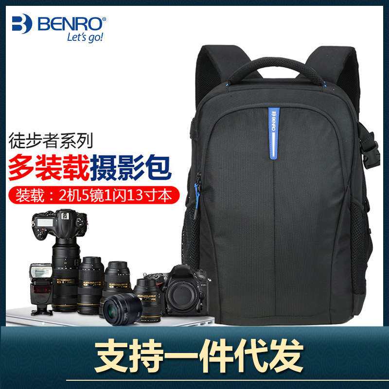 百诺徒步单反背包专业双肩摄影相机包小体积大容量器材包轻便