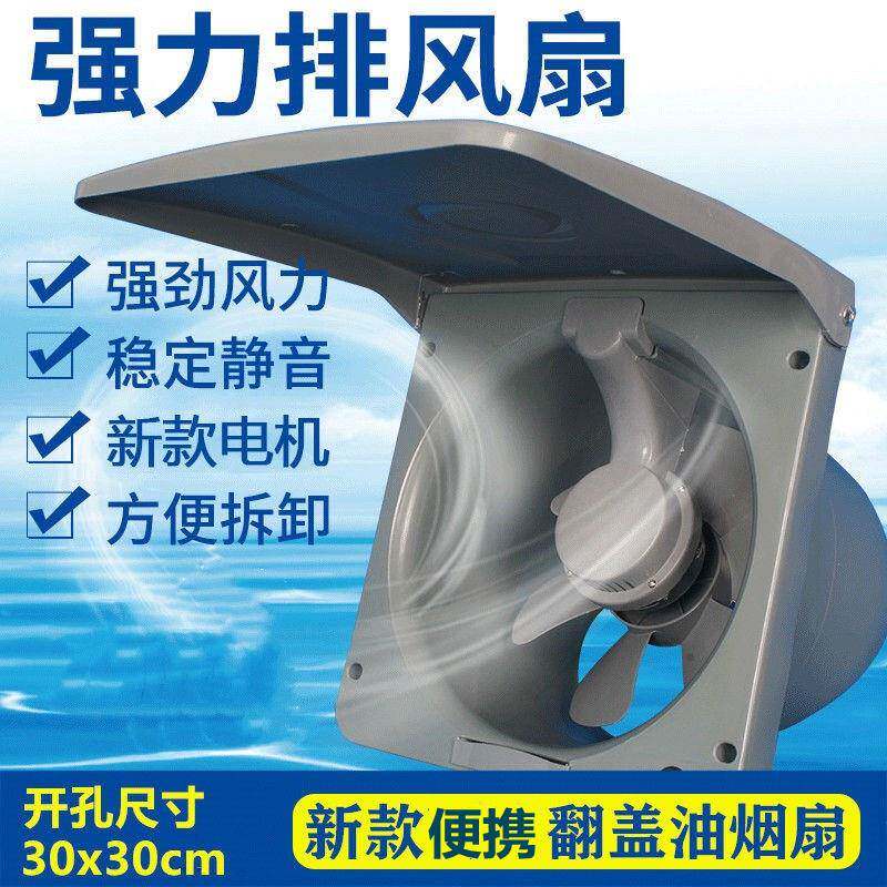 厨房盖家用排油烟机功率速窗式静大音抽带风无品牌/机10寸全塑易