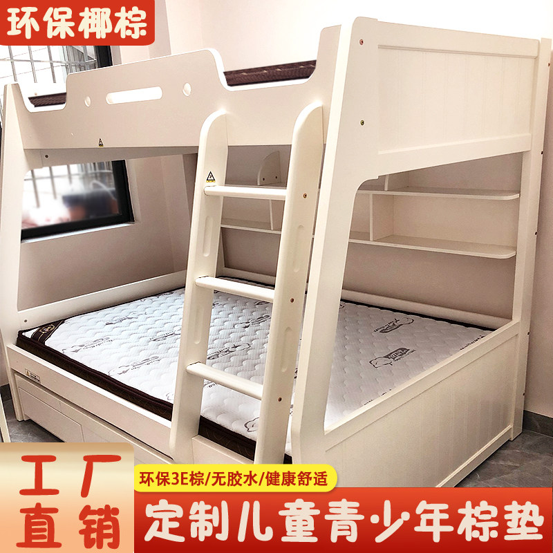 上下铺高低床椰棕床垫层儿童棕榈垫1.2米1.m1.9m子母床垫定制,住宅家具,椰棕床垫,淘宝优惠券,粉丝福利购,淘宝优惠卷