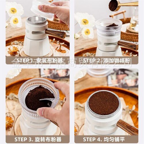 Suile For 2-3 Cups Moka Pot Powder Dispenser ffee Appliance