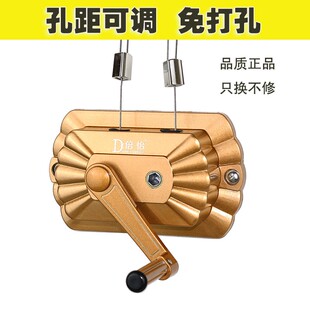 晾衣架手摇器免打孔盼盼配件凉衣架三孔通用恋伊摇把手摇柄升降器