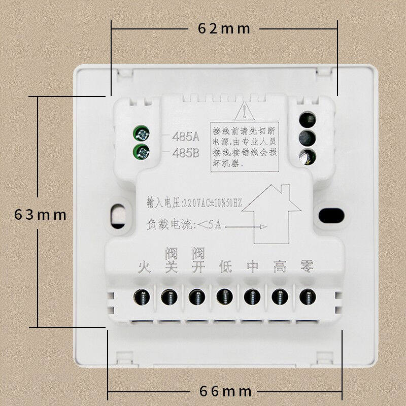新风智能系统开关控制面板温控器出风口液晶数字显示恒温家商用屏