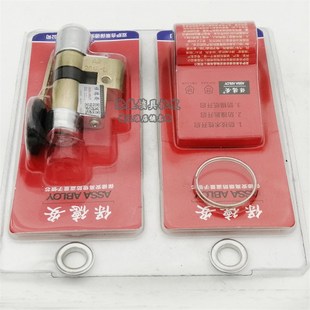 老式保德安型锁芯2星月神盼盼1春天防盗门铜钥匙月牙锁芯21