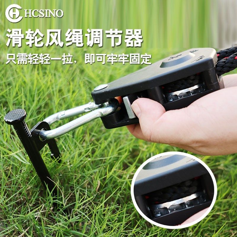 特大号】大型天幕防风绳自动紧绳器自锁拉紧加粗滑轮10MM捆绑升降,户外/登山/野营/旅行用品,挂扣,淘宝优惠券,粉丝福利购,淘宝优惠卷