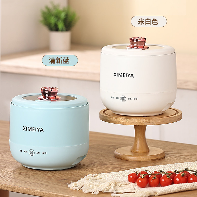 电饭煲小型迷你1-2人多功能家用智能电煮锅学生宿舍不粘锅电饭锅