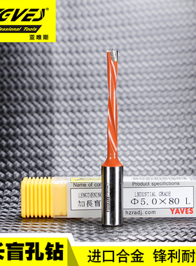 木工加长钻头排钻板材木板开孔扩孔钻咀90100mm合金开孔器正反