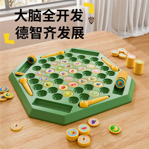 Childrens Flip Chess Fun for Two-Player Memory Game, Educat