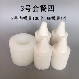 窝窝头模具杂粮包模具面点模窝头模商超用早餐店酒店用窝窝头模