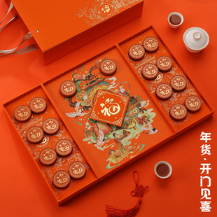 春节开门见福小罐茶叶包装盒高档绿茶大红袍红茶金骏眉空礼盒定制