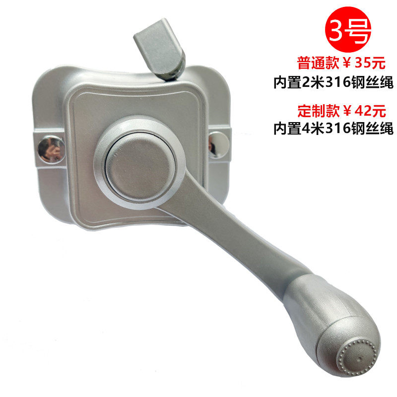 5.5米超长单杆手摇器升降器自锁器标牌广告灯笼升降DIY晾衣架配件,家装主材,手摇器,淘宝优惠券,粉丝福利购,淘宝优惠卷