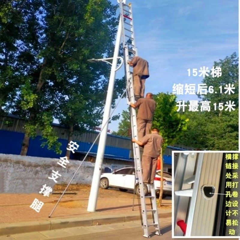 米8米米15米3节伸缩梯子三联升降梯铝合金工程广告梯单面直梯,居家日用,家用梯,淘宝优惠券,粉丝福利购,淘宝优惠卷