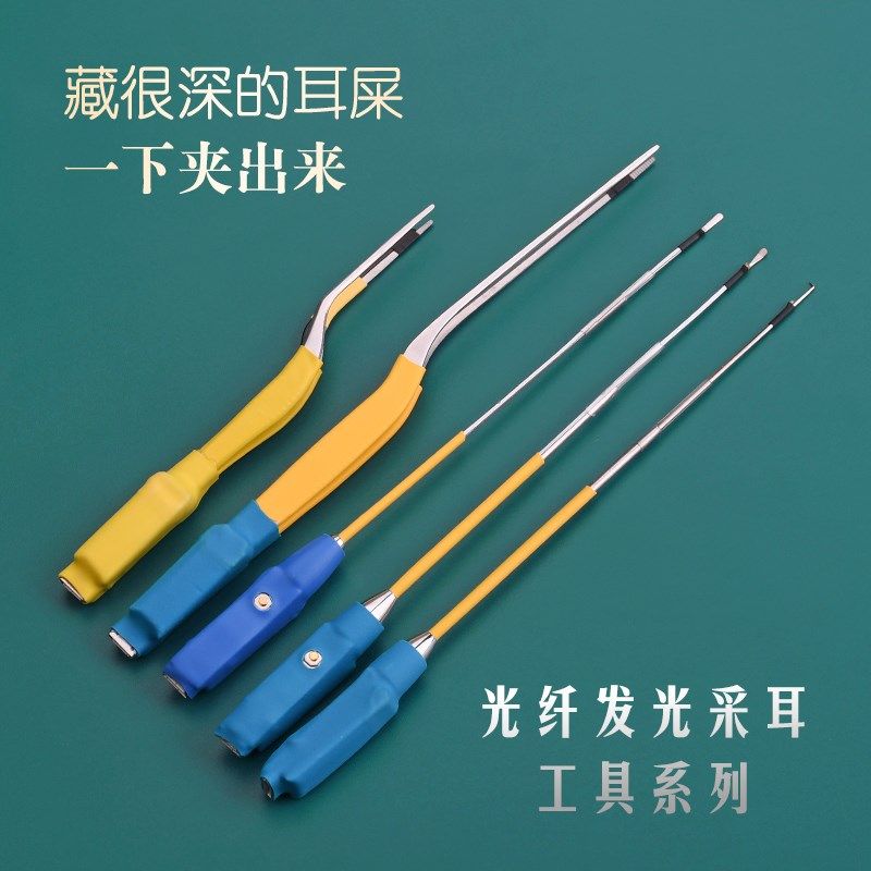 天艺软硬两用光纤USB充电采耳镊子宝宝儿童发光采耳工具掏耳朵夹,家庭/个人清洁工具,耳勺,淘宝优惠券,粉丝福利购,淘宝优惠卷