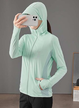Ice Silk Sun Protection Clothing Womens Summer High Elastic
