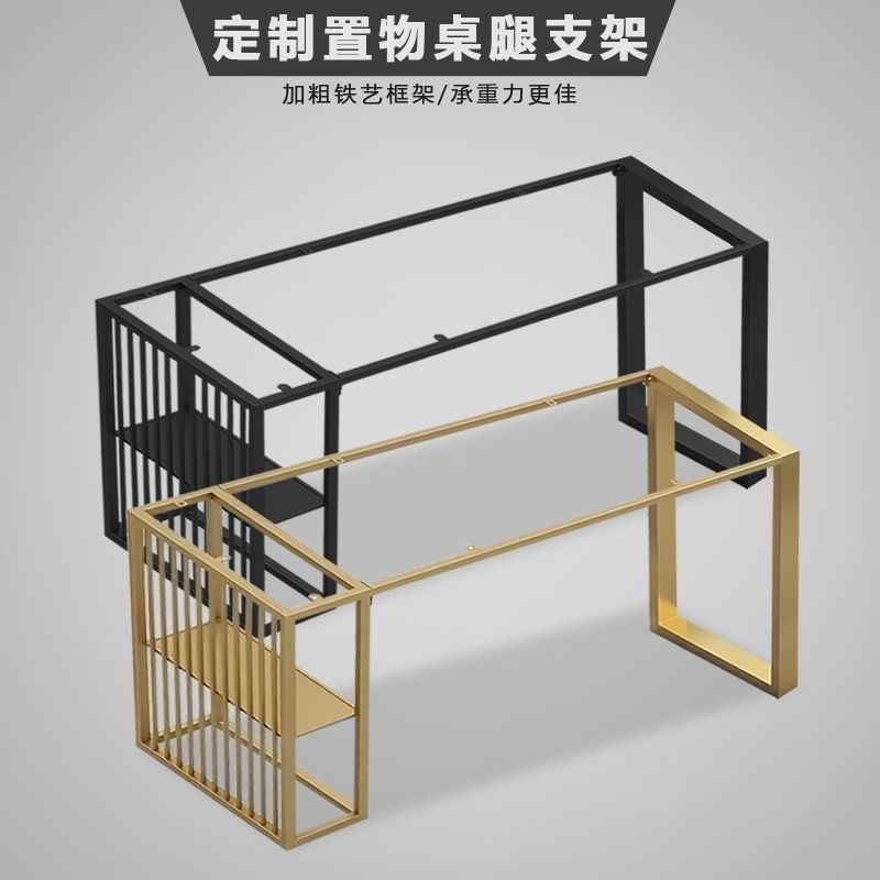 定制桌子腿桌腿支架岩板餐桌腿金属铁艺底座茶桌支撑脚置物桌架子,商业/办公家具,台脚台架/家具支架,淘宝优惠券,粉丝福利购,淘宝优惠卷