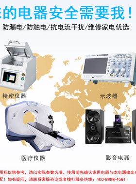 景赛0W隔离变压器转抗干扰隔离牛防触电滤波0V维修