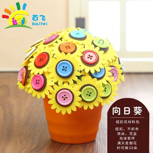 Womens Day Button Flower Bouquet Button Painting Kindergarte