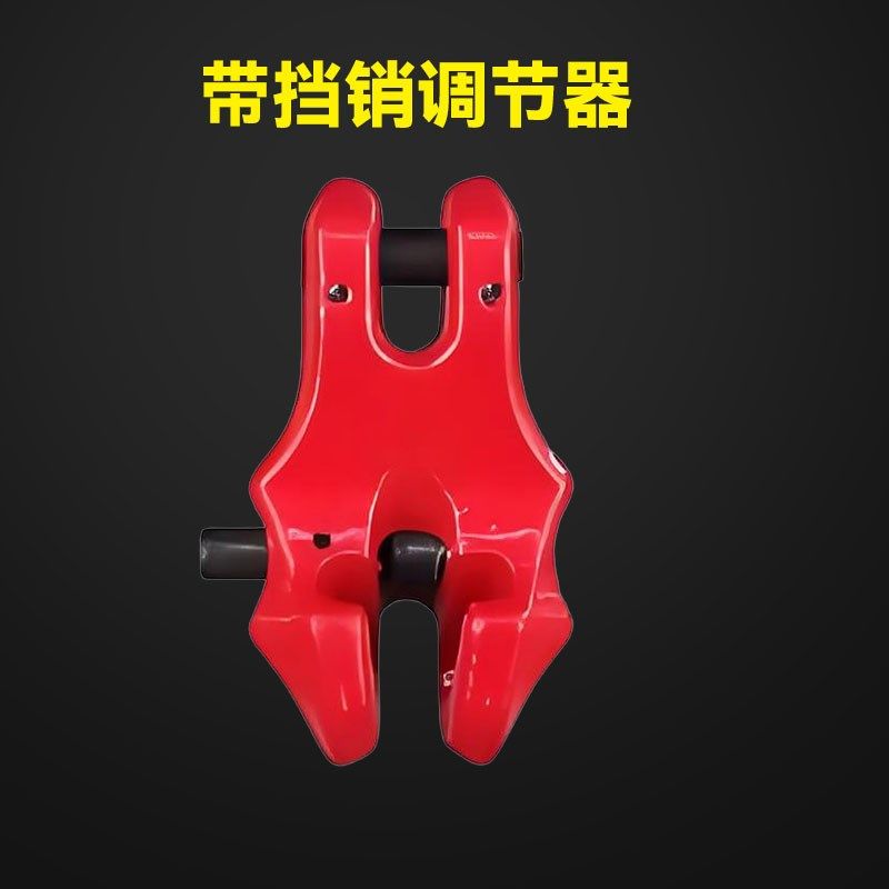 带挡销调节器吊索具长短调节器g80锰钢吊装铁链条连接器保险销