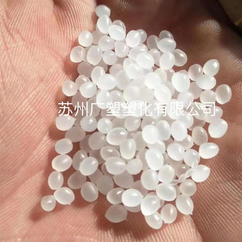 注塑级硅胶颗粒0-100度高 食品级高弹力牙热塑性弹性体材料,橡塑材料及制品,TPE,淘宝优惠券,粉丝福利购,淘宝优惠卷