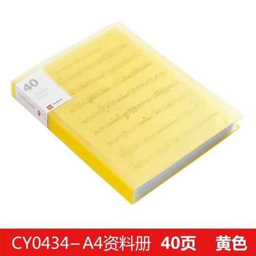 2 ring binder活页夹 a4 3 holes folder looseleaf file文件夹