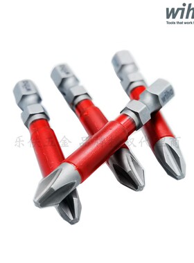 促销德国wih威汉高抗扭手动电动冲击钻批头9mmTY十字起子头PH2