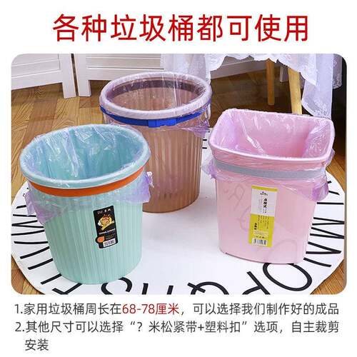 Garbage bag bucket side fixed ring trash bin clip garbage ba
