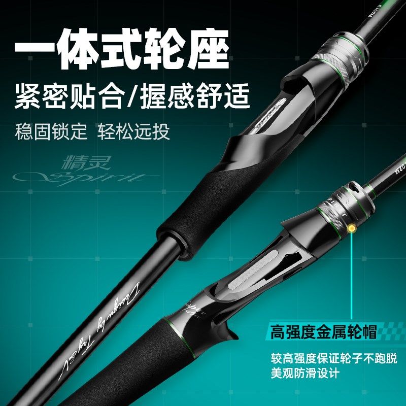 创威精灵翘路亚竿装远投纺车轮鳜鱼鲈鱼翘嘴直柄泛用路亚竿全,户外/登山/野营/旅行用品,路亚竿,淘宝优惠券,粉丝福利购,淘宝优惠卷