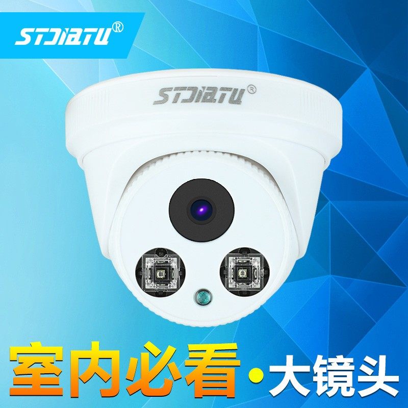 stjitu 半球监控摄像头 00线红外室内广角高清家用模拟探头,电子/电工,红外摄像机,淘宝优惠券,粉丝福利购,淘宝优惠卷