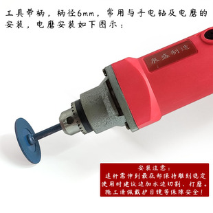 盆景附石加工制作工具石头切割片手电钻开槽打磨刻字制作清底工具