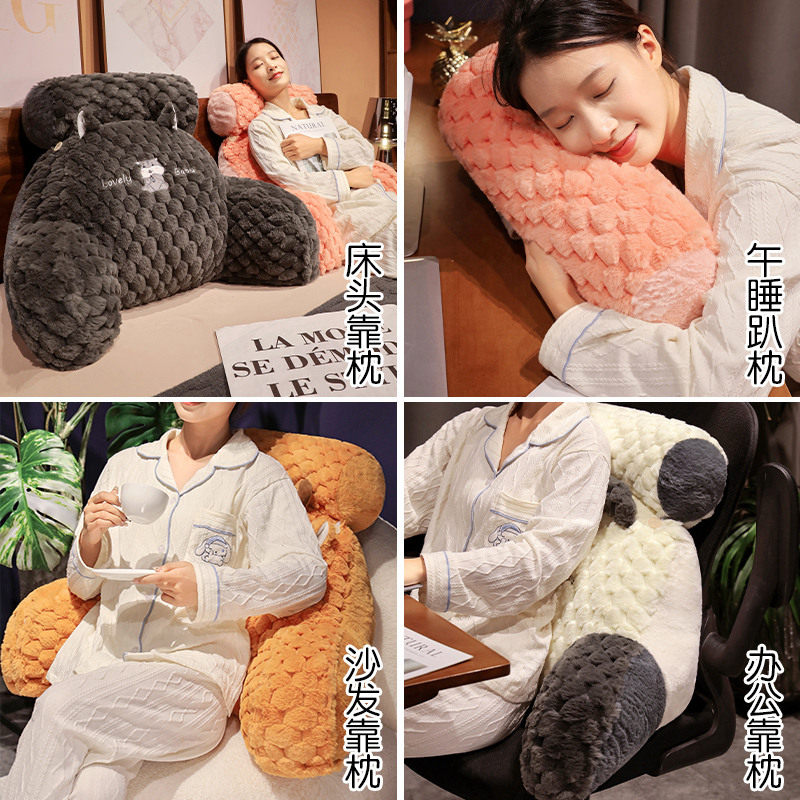 床头靠垫大靠背靠枕床头抱枕软包宿舍床上看书沙发护腰靠垫秋冬季,居家布艺,床头靠垫,淘宝优惠券,粉丝福利购,淘宝优惠卷