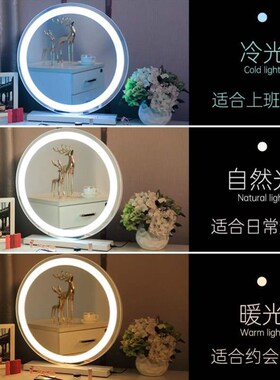 make up mirror modern desktop led lamp household bedroom ta