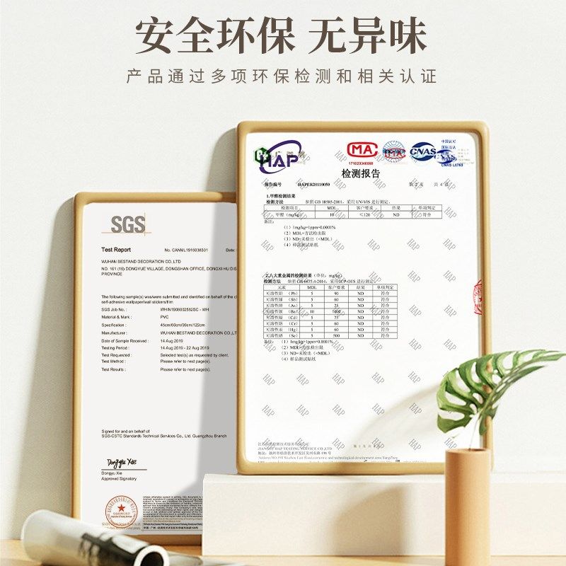 木纹墙纸自粘防水防潮背景墙面遮丑装饰木饰面板改色贴膜墙壁贴纸,家居饰品,软装墙贴,淘宝优惠券,粉丝福利购,淘宝优惠卷