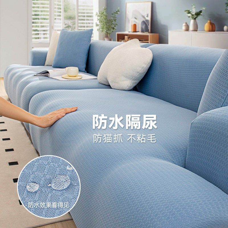 防水高档沙发罩一体式全包防滑旧沙发换新四季通用弹力沙发罩,居家布艺,沙发套,淘宝优惠券,粉丝福利购,淘宝优惠卷