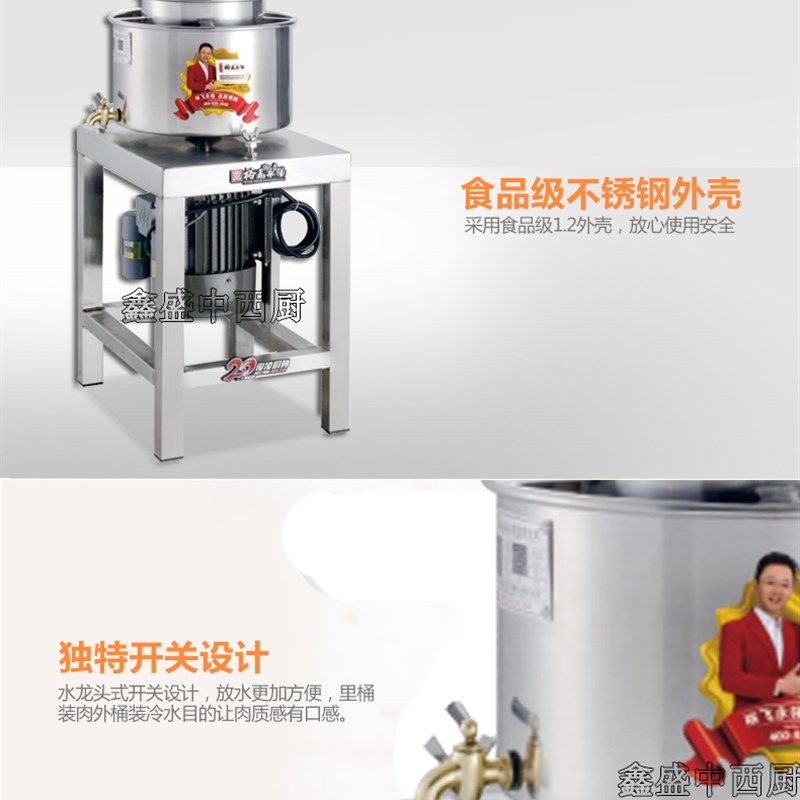 永强yq-3//9肉丸机打浆机全自动3公斤鱼丸肉酱机大型公斤打肉机,厨房电器,商用切片机/切肉机/绞肉机,淘宝优惠券,粉丝福利购,淘宝优惠卷