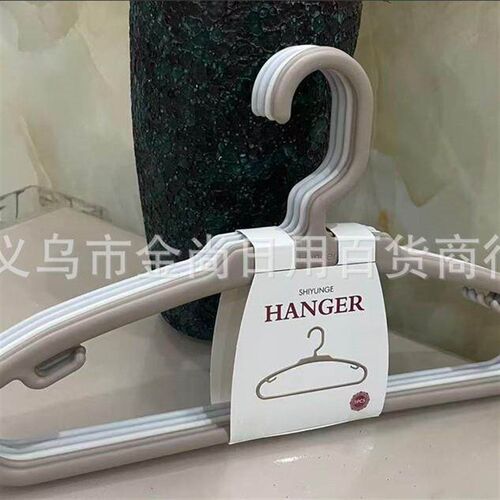 Dormitory student plastic clothes hanger, suitable for home