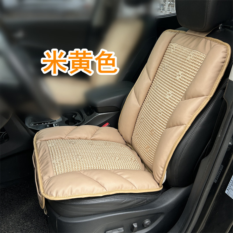 舒服加厚汽车坐垫冰丝透气四季通用超软沙发座椅凉垫主驾驶三件