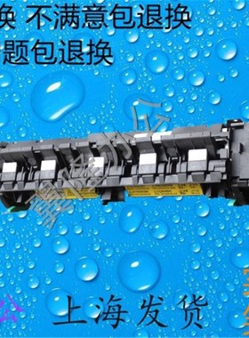 柯美 195 215 2 7719 7721 7723震旦199 219 239 定影器